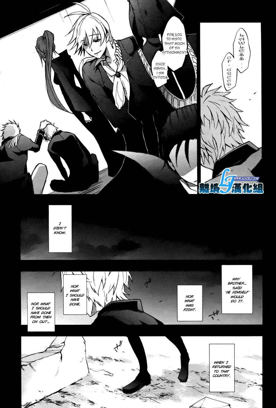 Page 10 Chapter 34 Servamp