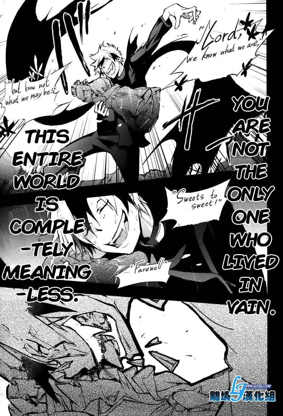 Page 15 Chapter 34 Servamp