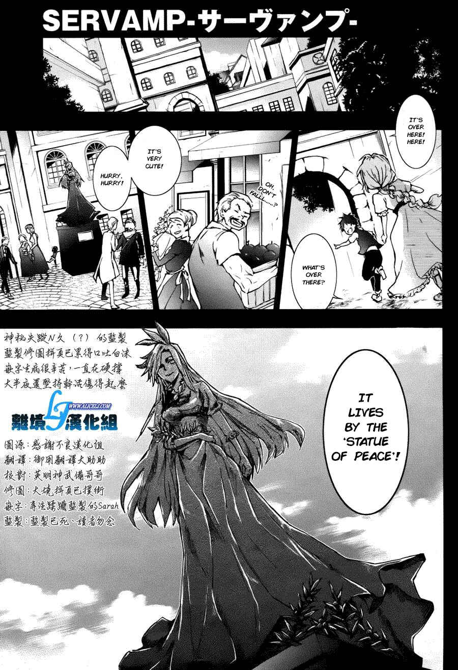 Page 2 Chapter 34 Servamp