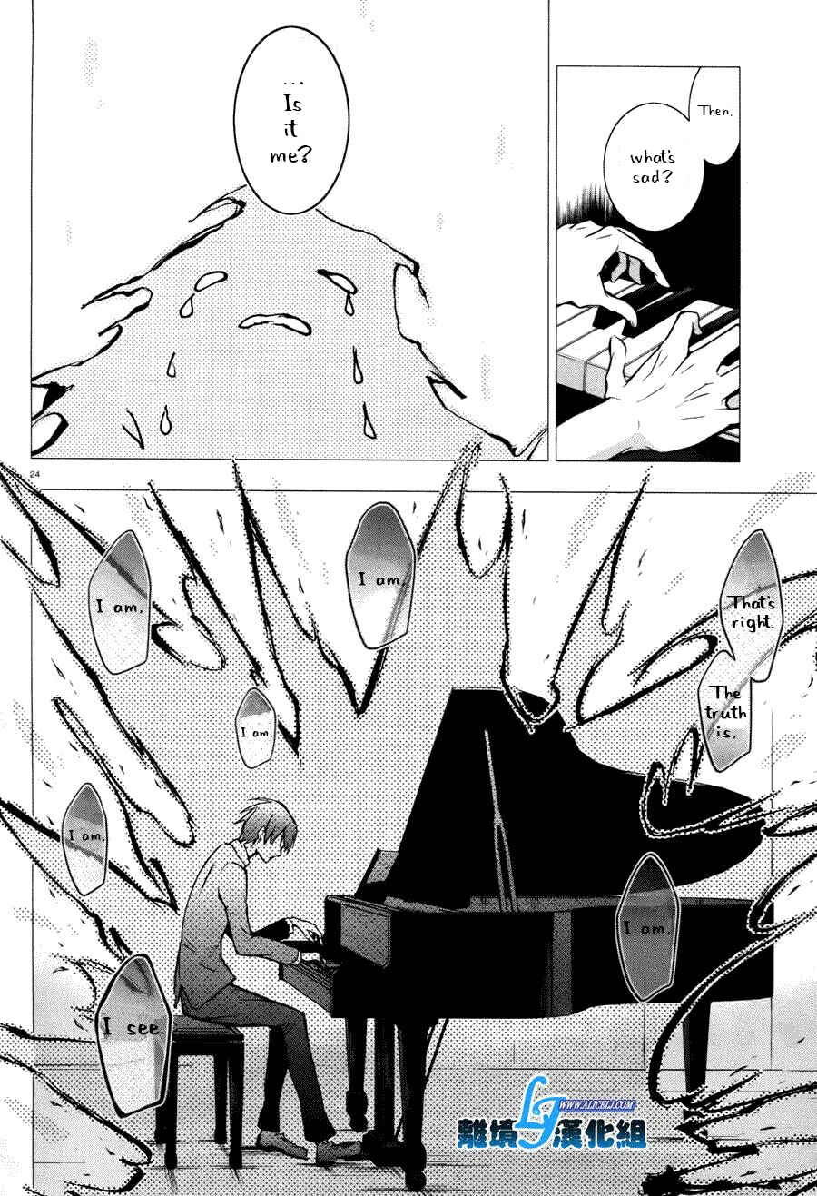 Page 24 Chapter 34 Servamp