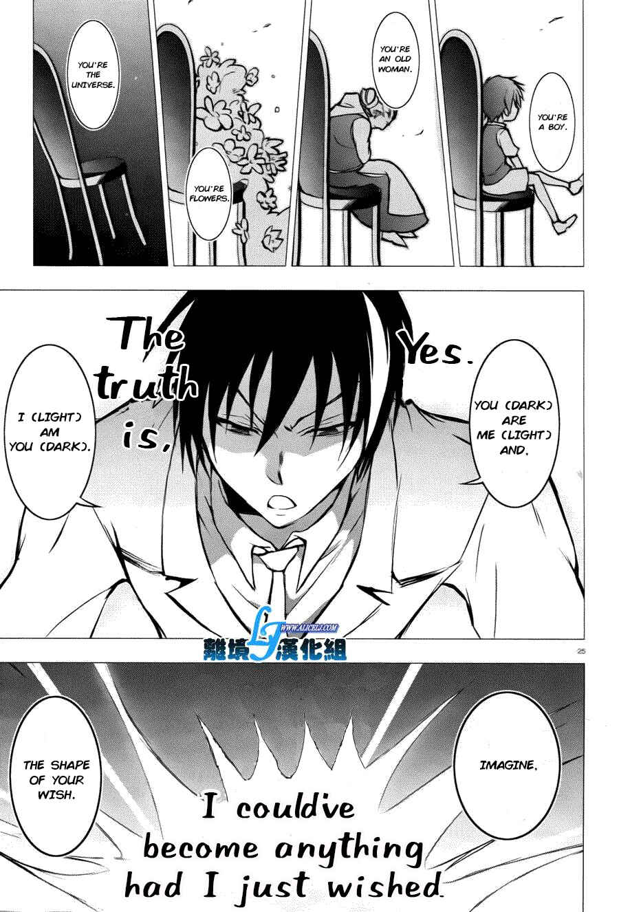Page 25 Chapter 34 Servamp