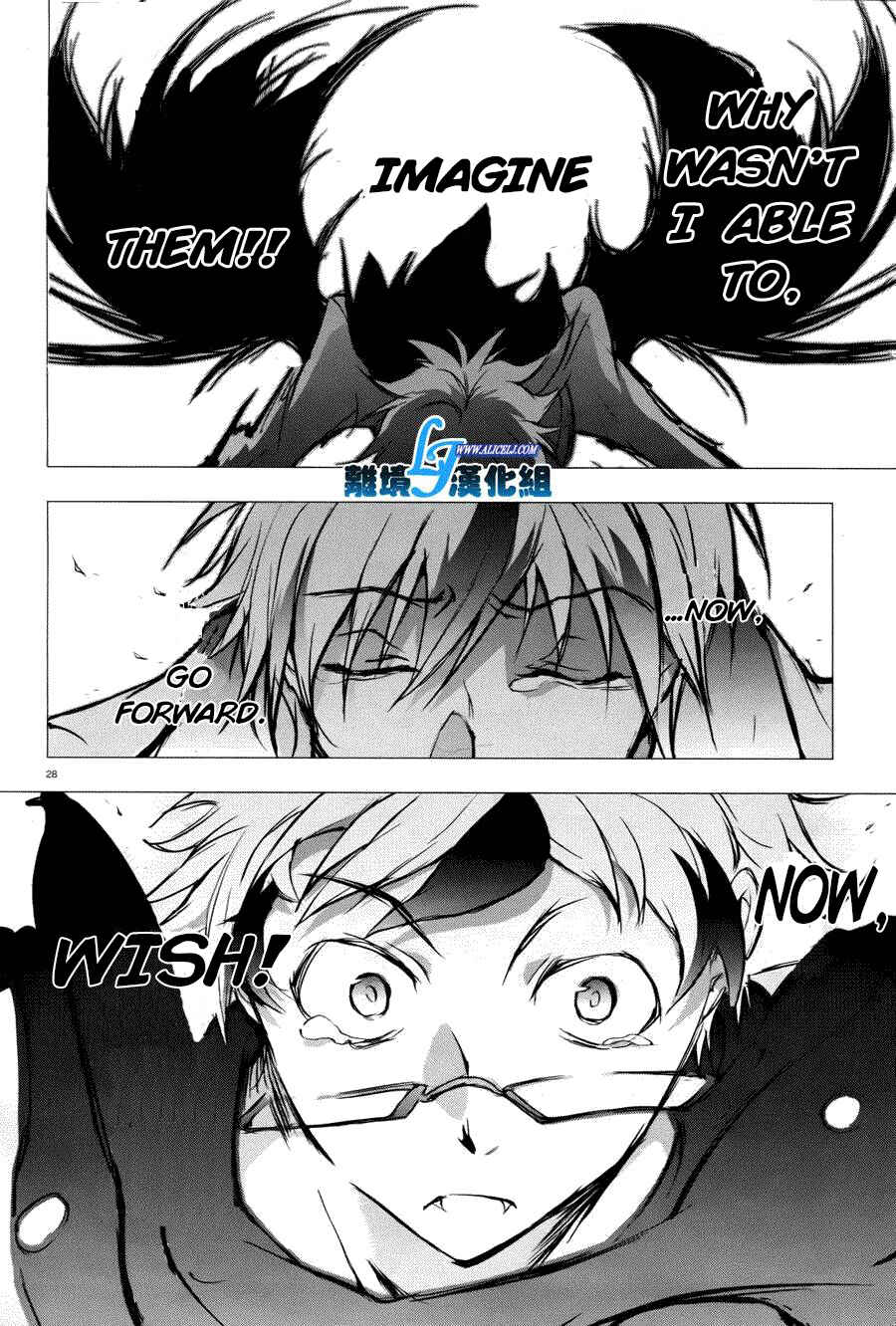 Page 27 Chapter 34 Servamp