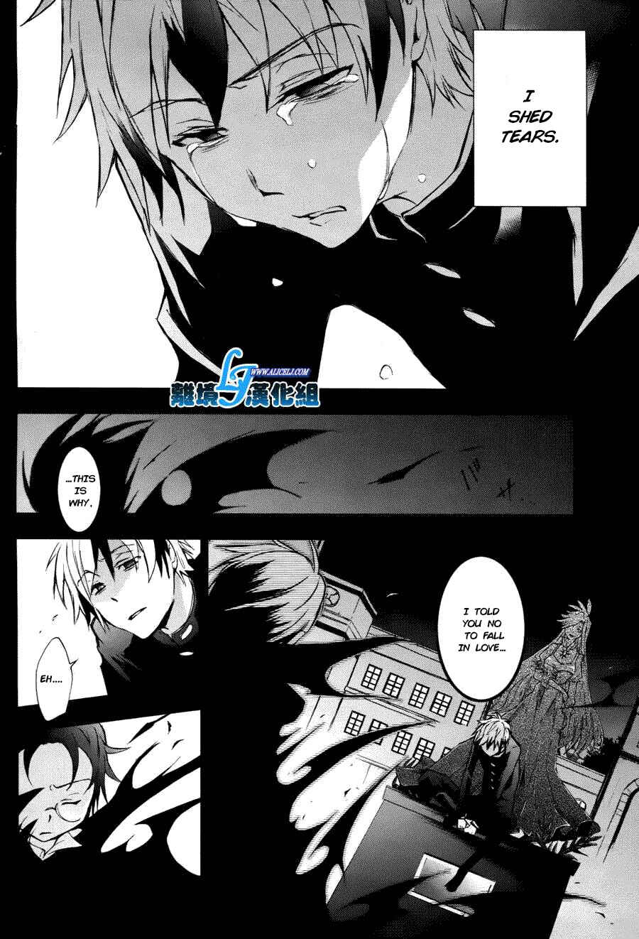 Page 5 Chapter 34 Servamp