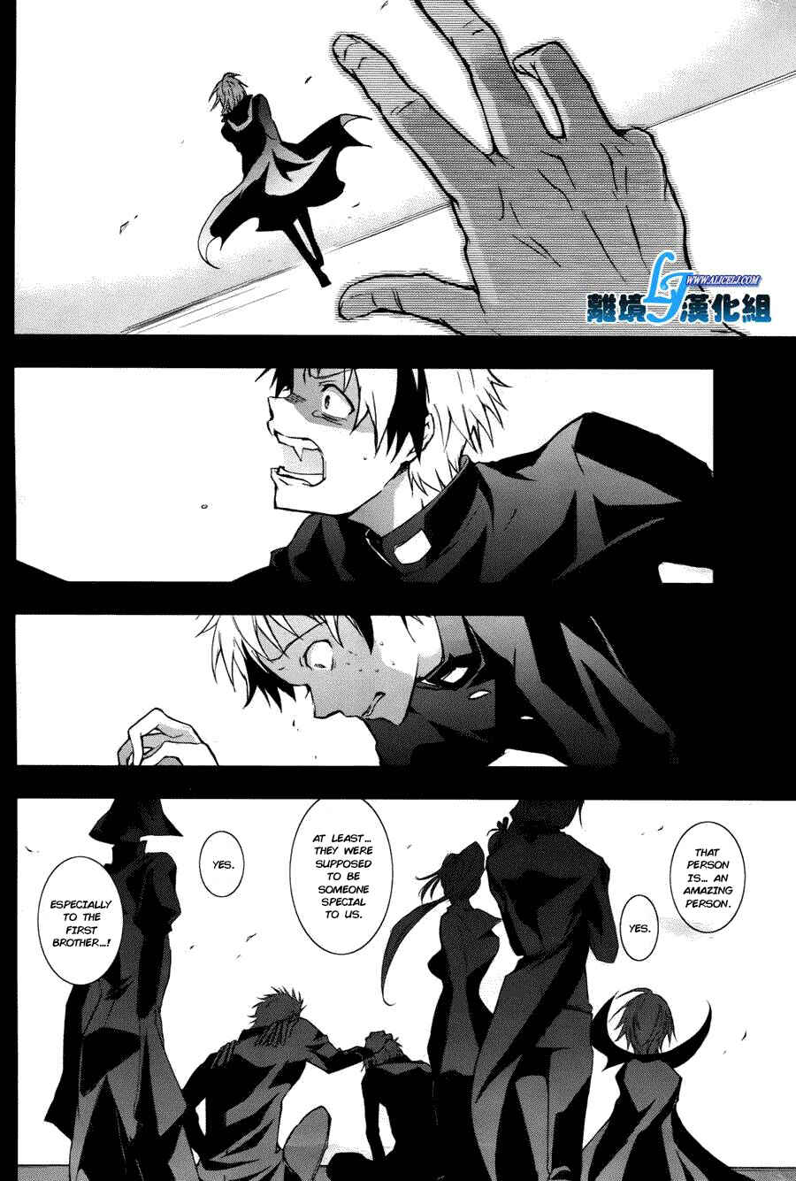 Page 9 Chapter 34 Servamp