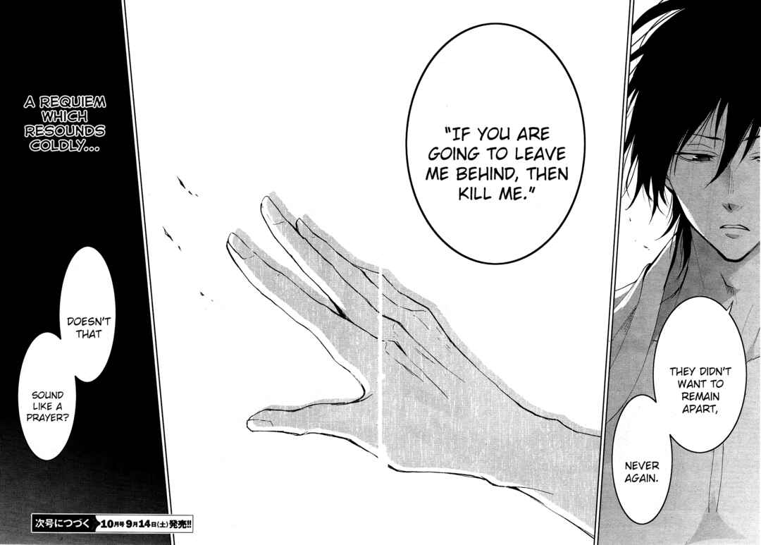 Page 16 Chapter 87 Servamp