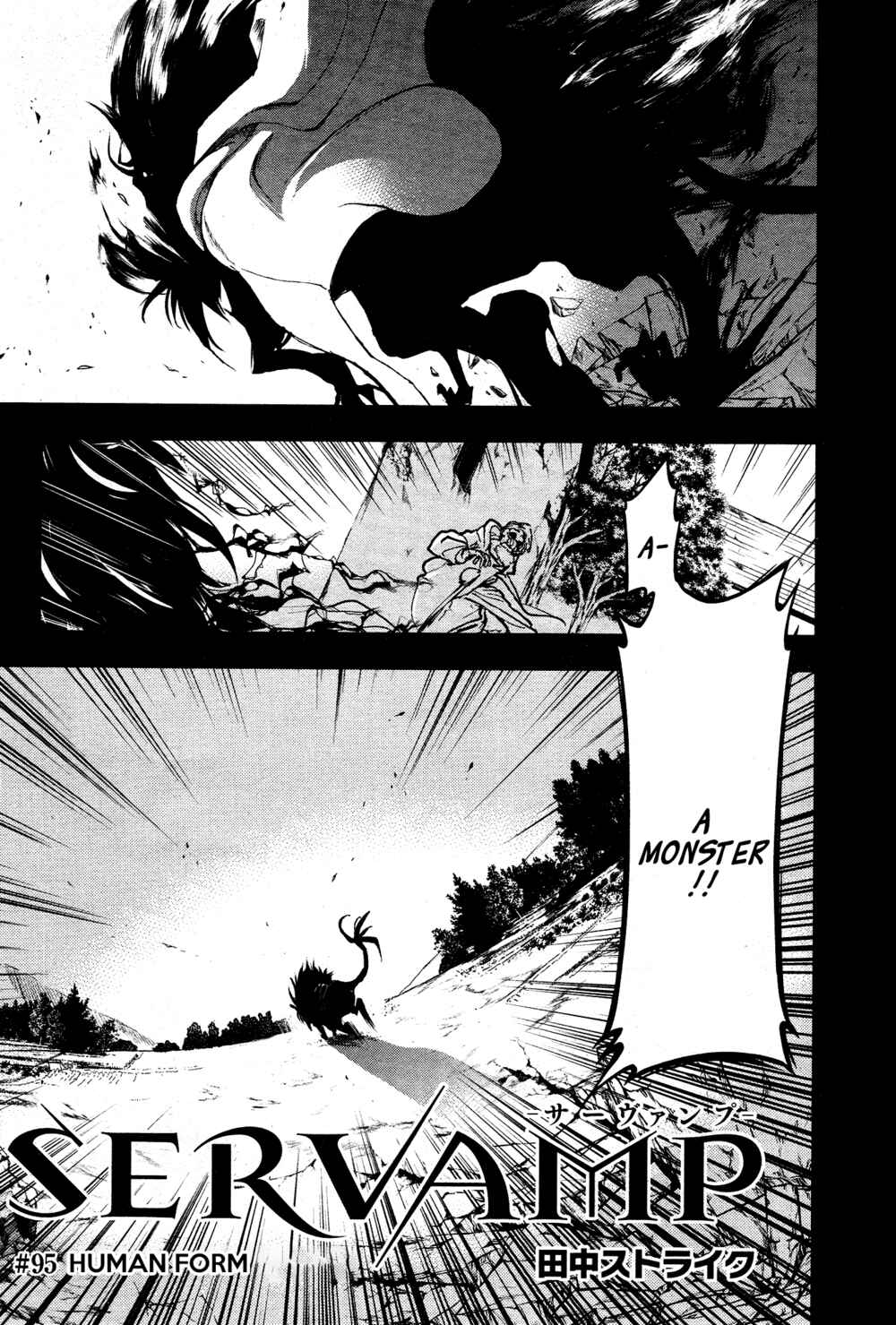 Page 3 Chapter 95 Servamp