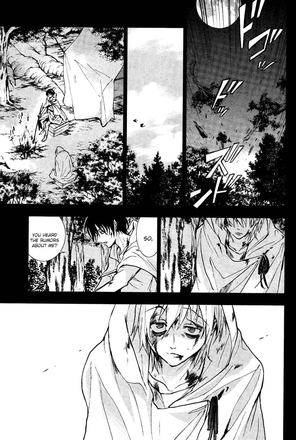 Page 7 Chapter 95 Servamp