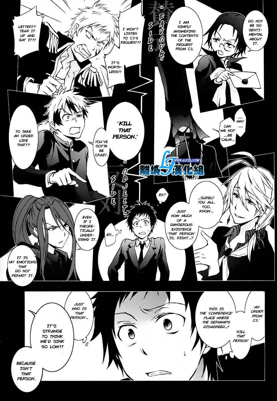 Page 1 Chapter 31 Servamp