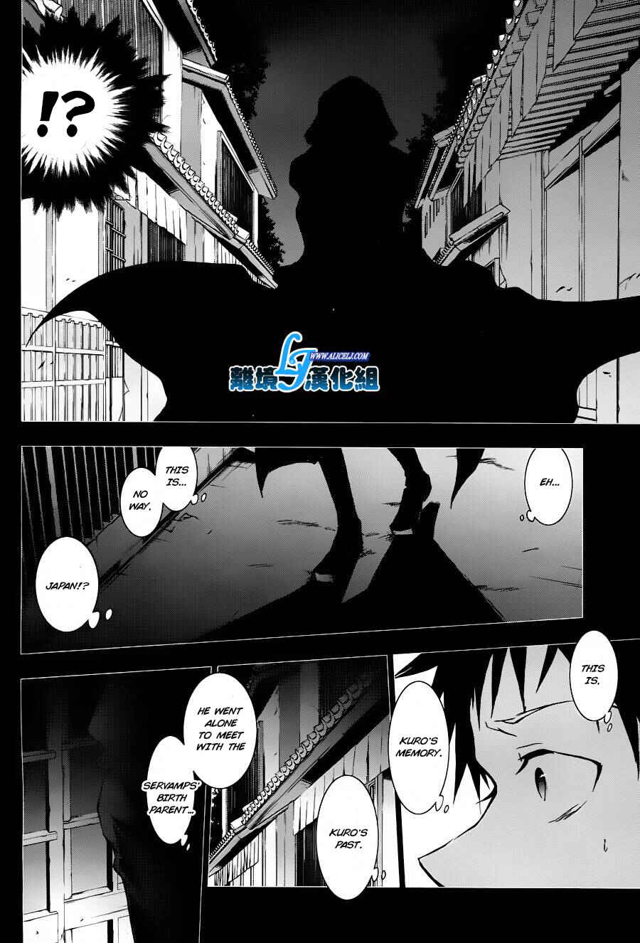 Page 10 Chapter 31 Servamp