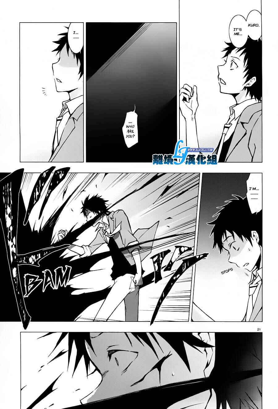 Page 19 Chapter 31 Servamp