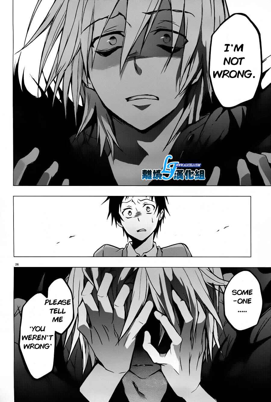Page 23 Chapter 31 Servamp