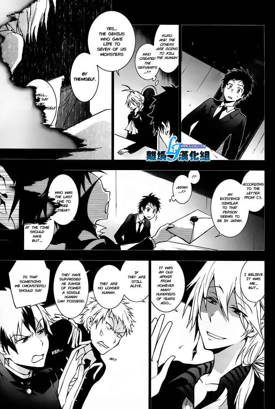 Page 3 Chapter 31 Servamp
