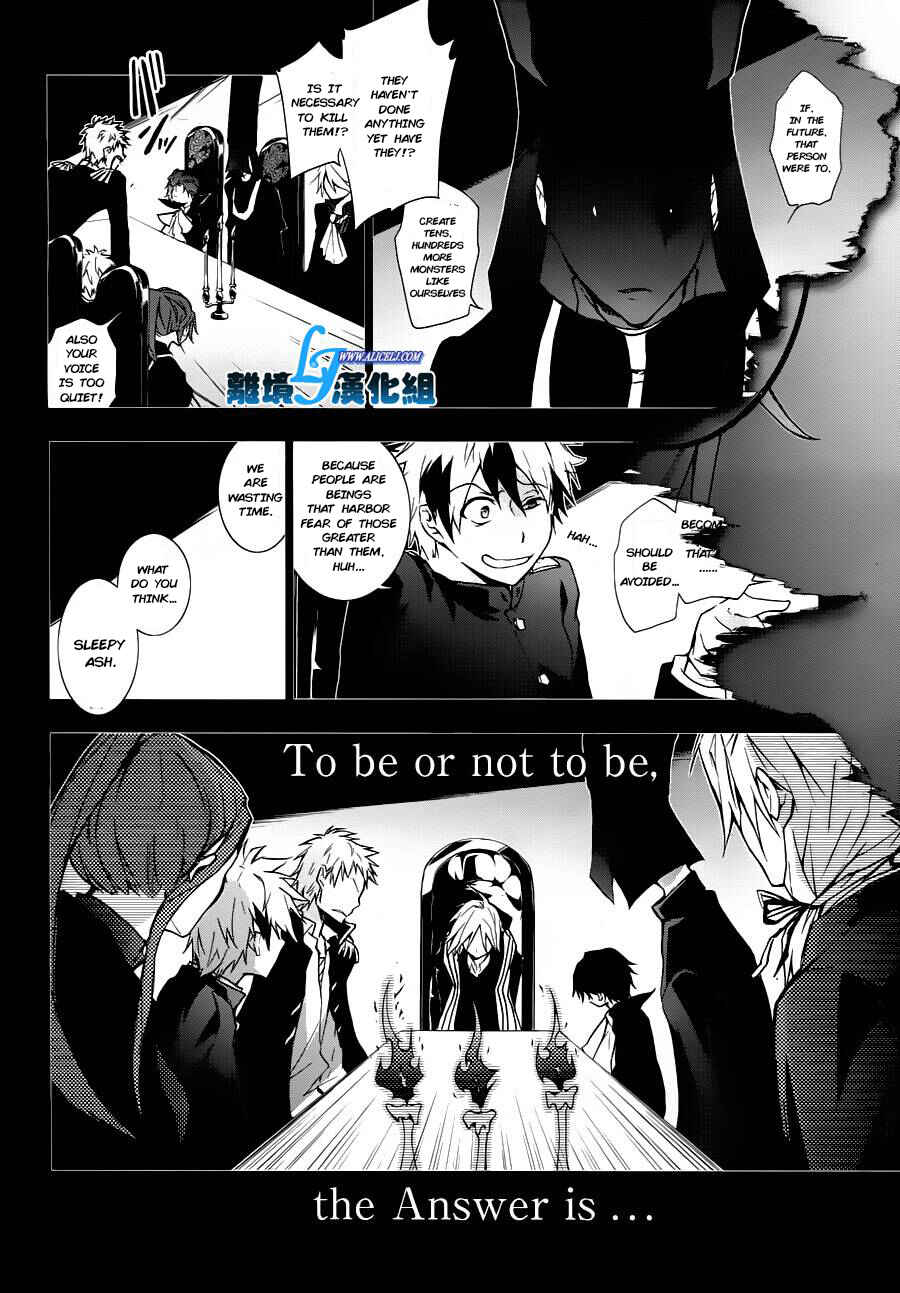 Page 4 Chapter 31 Servamp