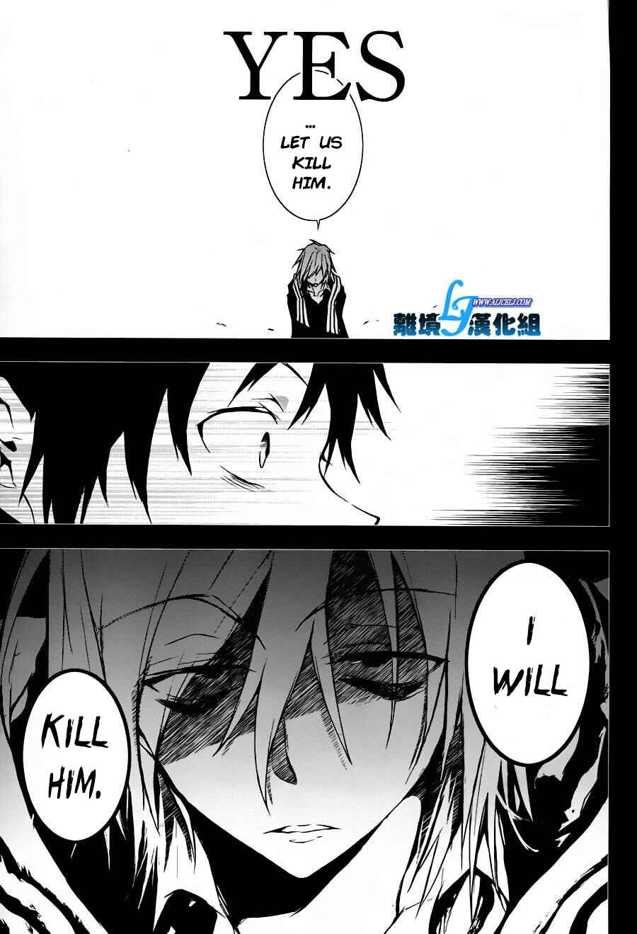 Page 5 Chapter 31 Servamp