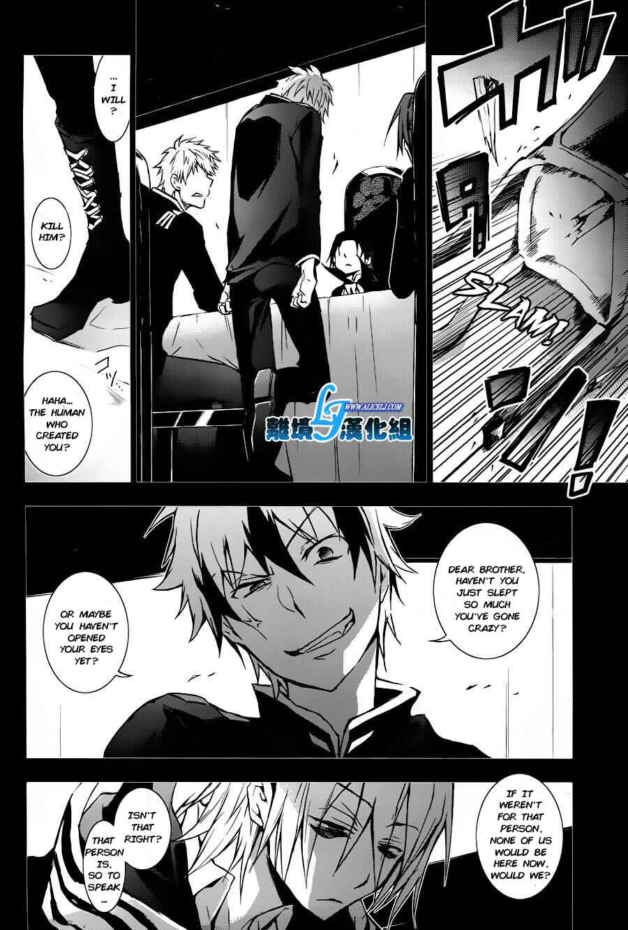 Page 6 Chapter 31 Servamp