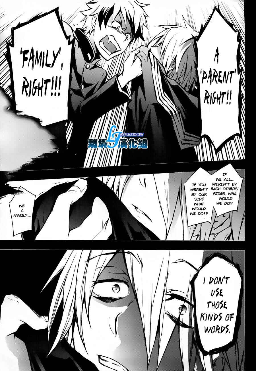 Page 7 Chapter 31 Servamp