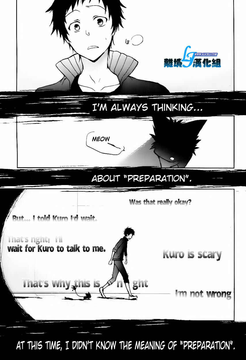Page 13 Chapter 25 Servamp