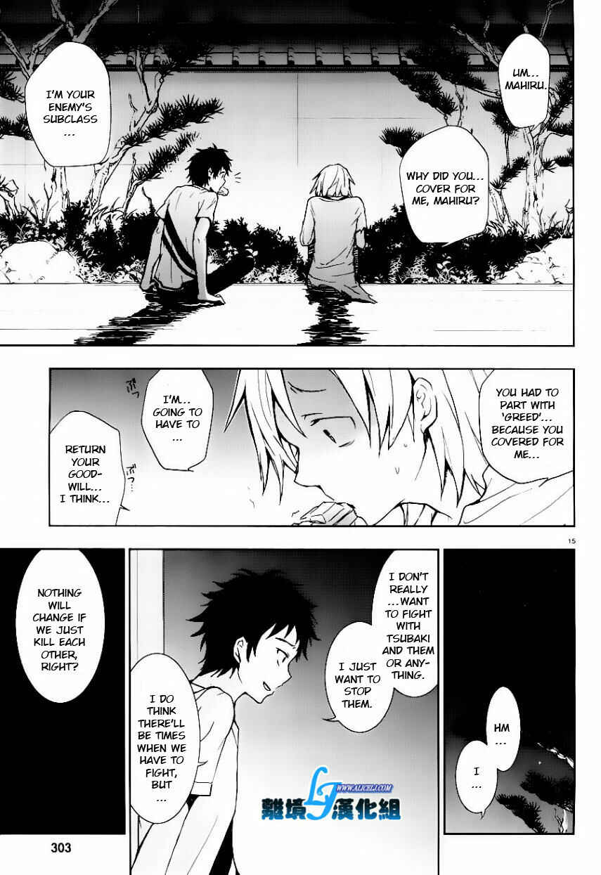 Page 15 Chapter 25 Servamp
