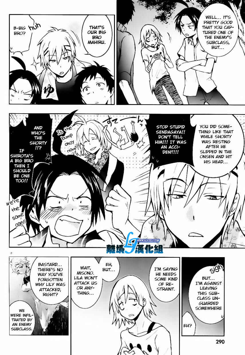 Page 2 Chapter 25 Servamp