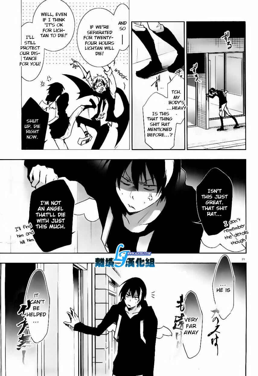 Page 21 Chapter 25 Servamp