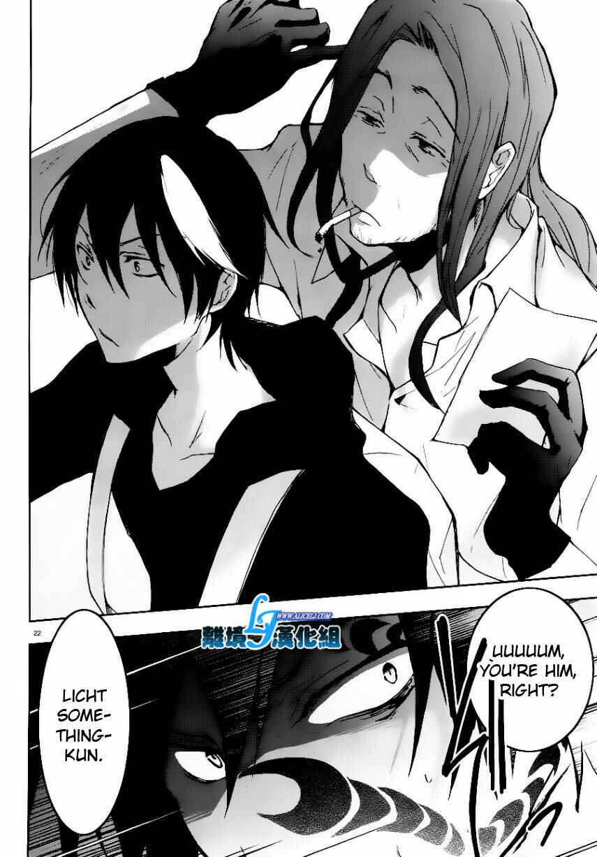 Page 22 Chapter 25 Servamp