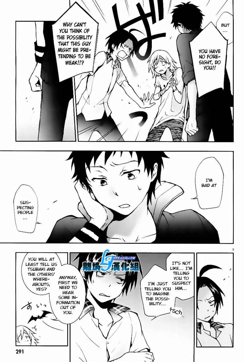 Page 3 Chapter 25 Servamp
