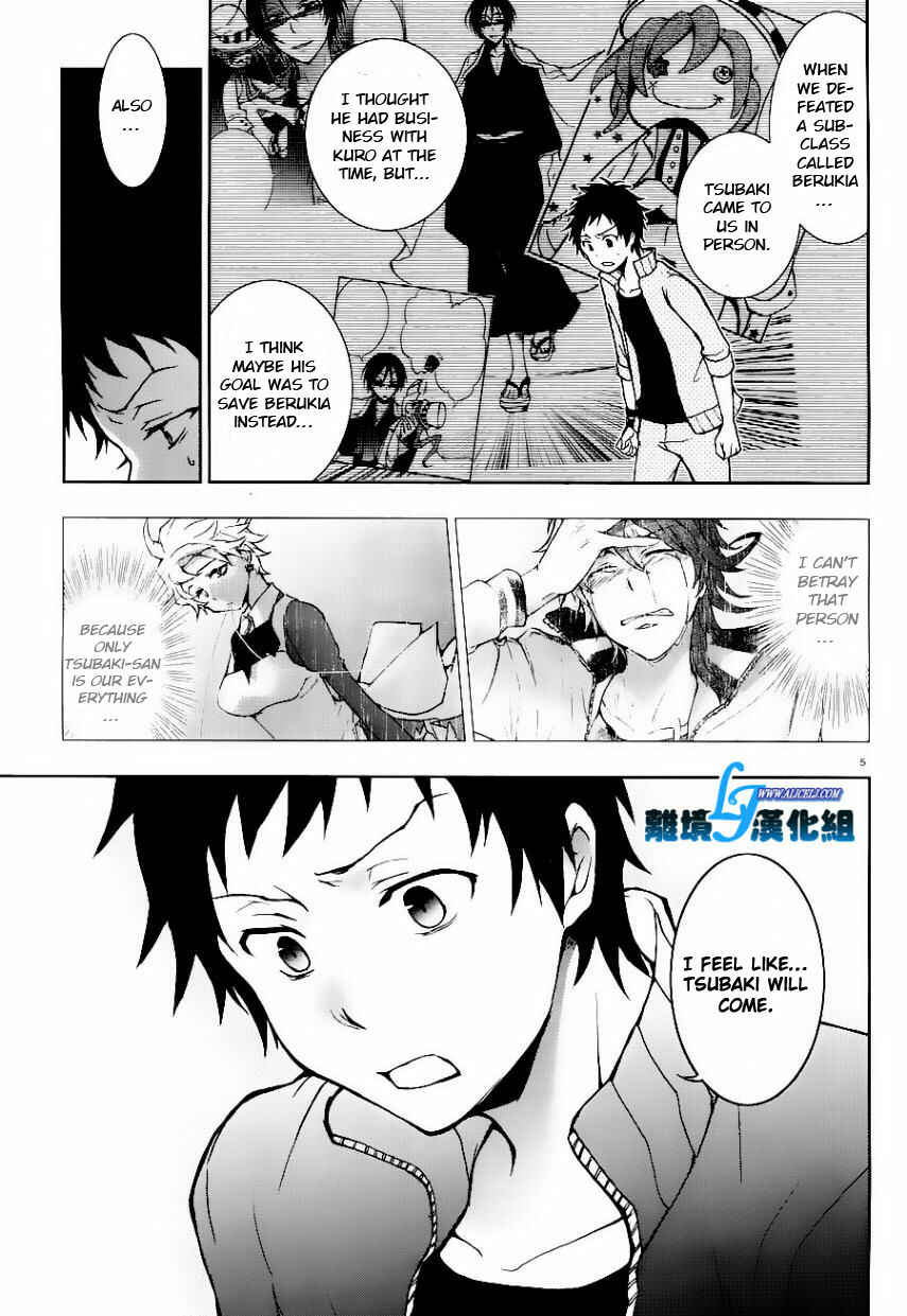 Page 5 Chapter 25 Servamp
