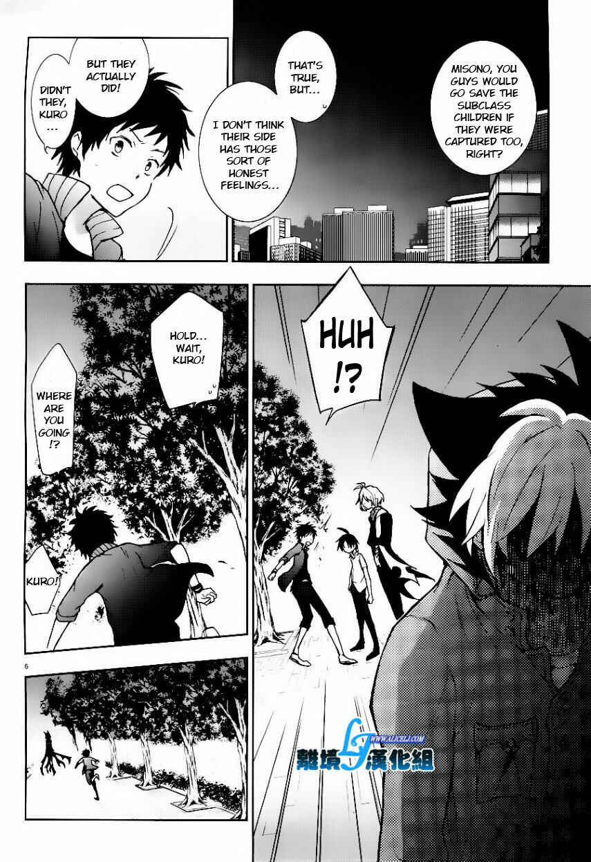 Page 6 Chapter 25 Servamp