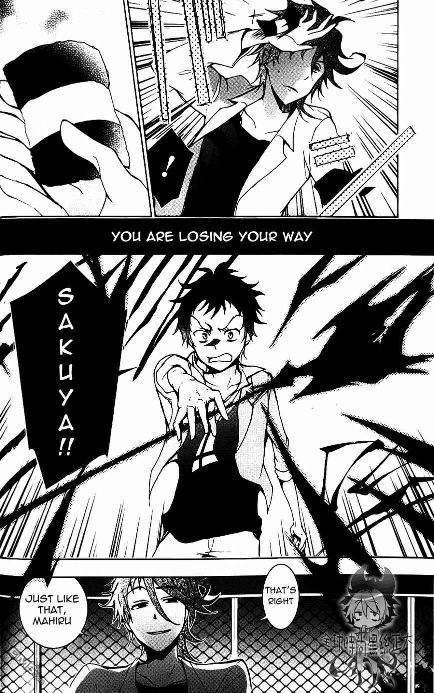 Page 22 Chapter 7 Servamp