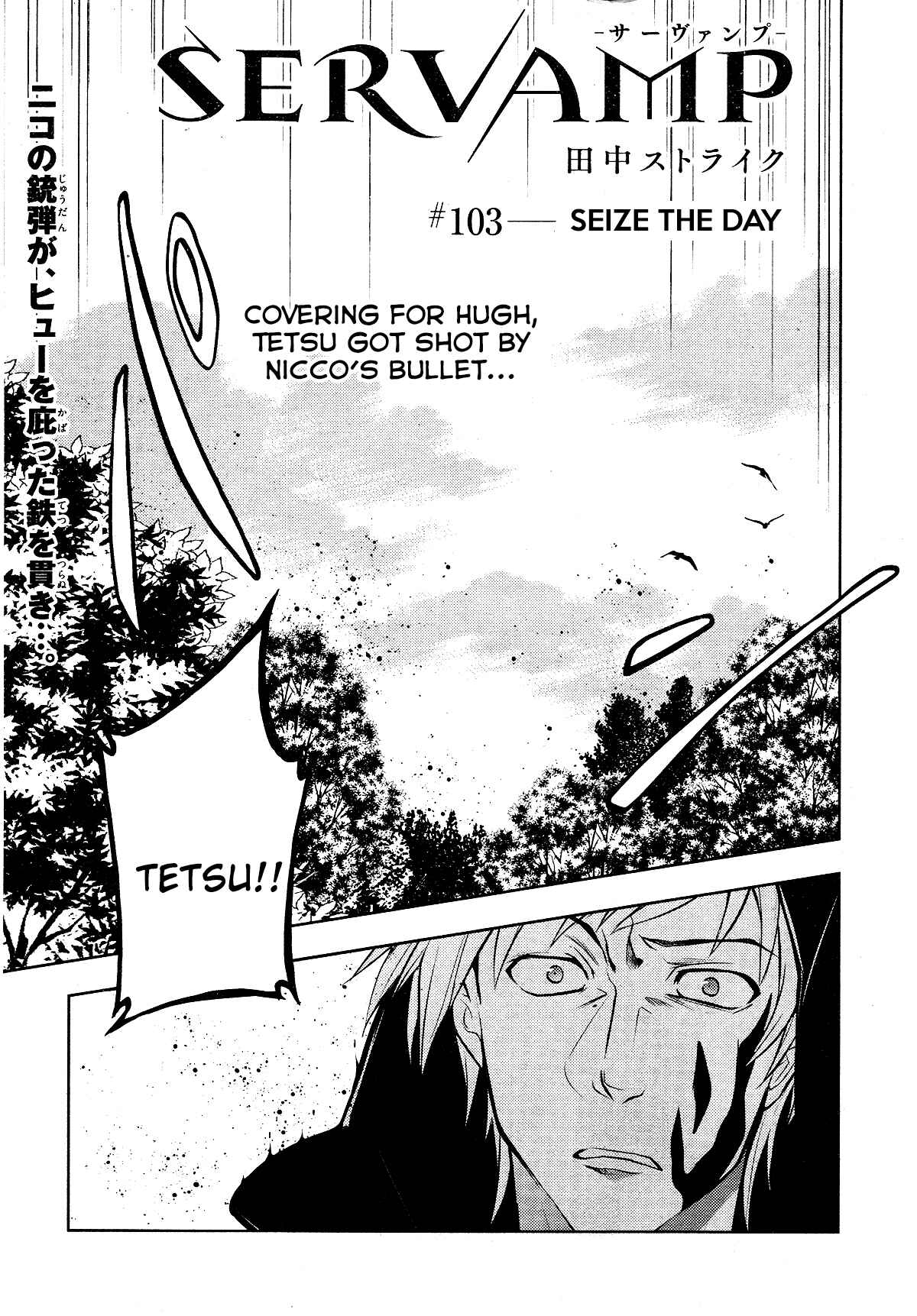 Page 1 Chapter 103 Servamp