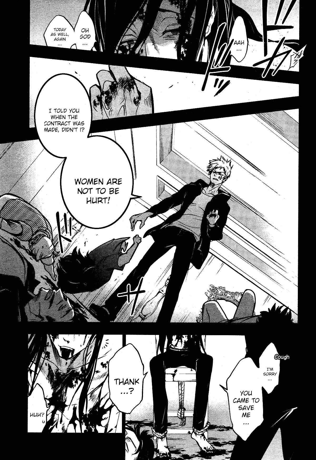 Page 13 Chapter 103 Servamp