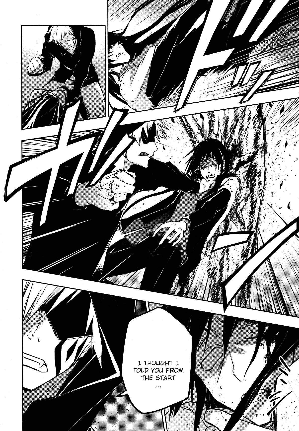 Page 4 Chapter 103 Servamp