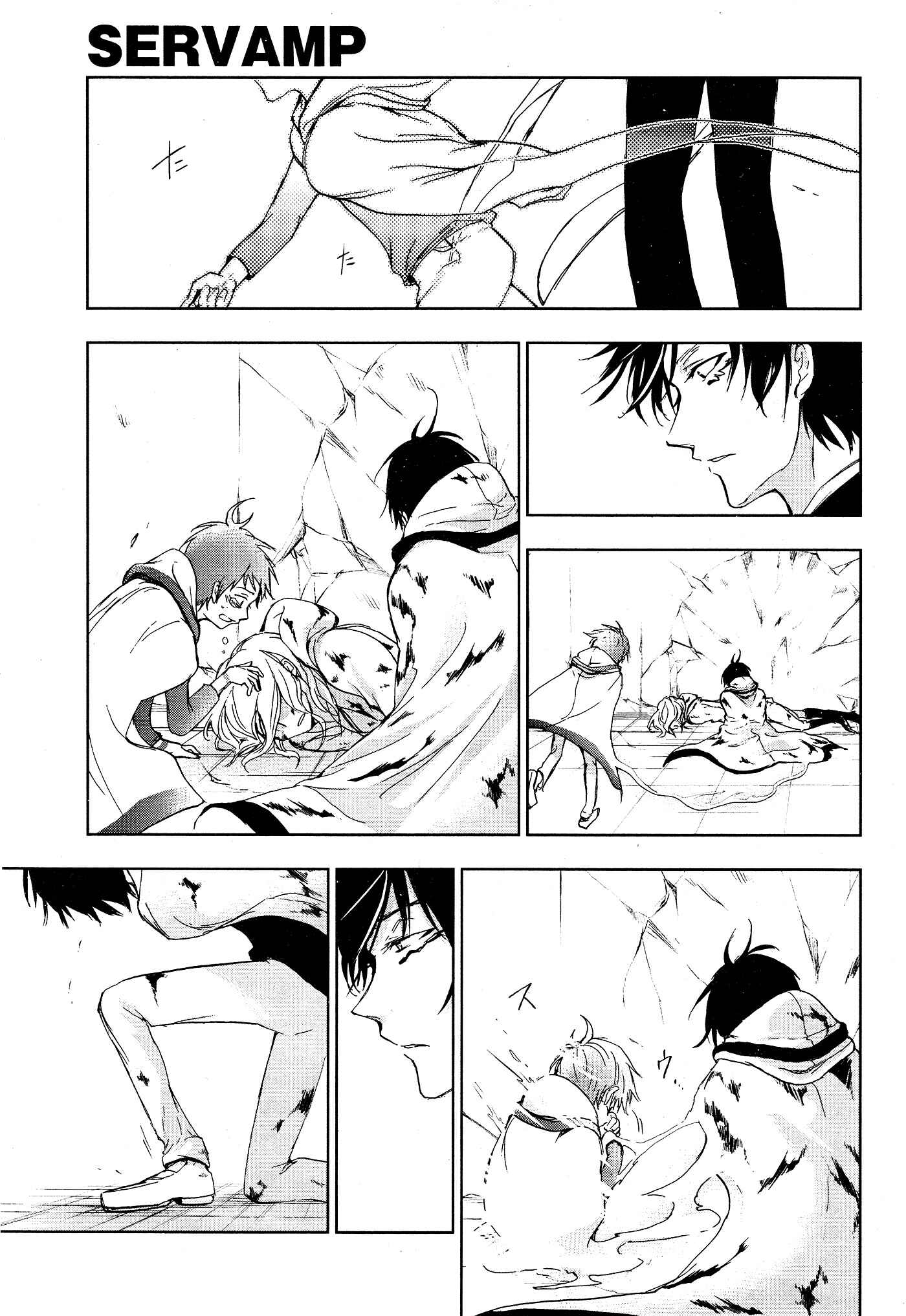Page 11 Chapter 72 Servamp