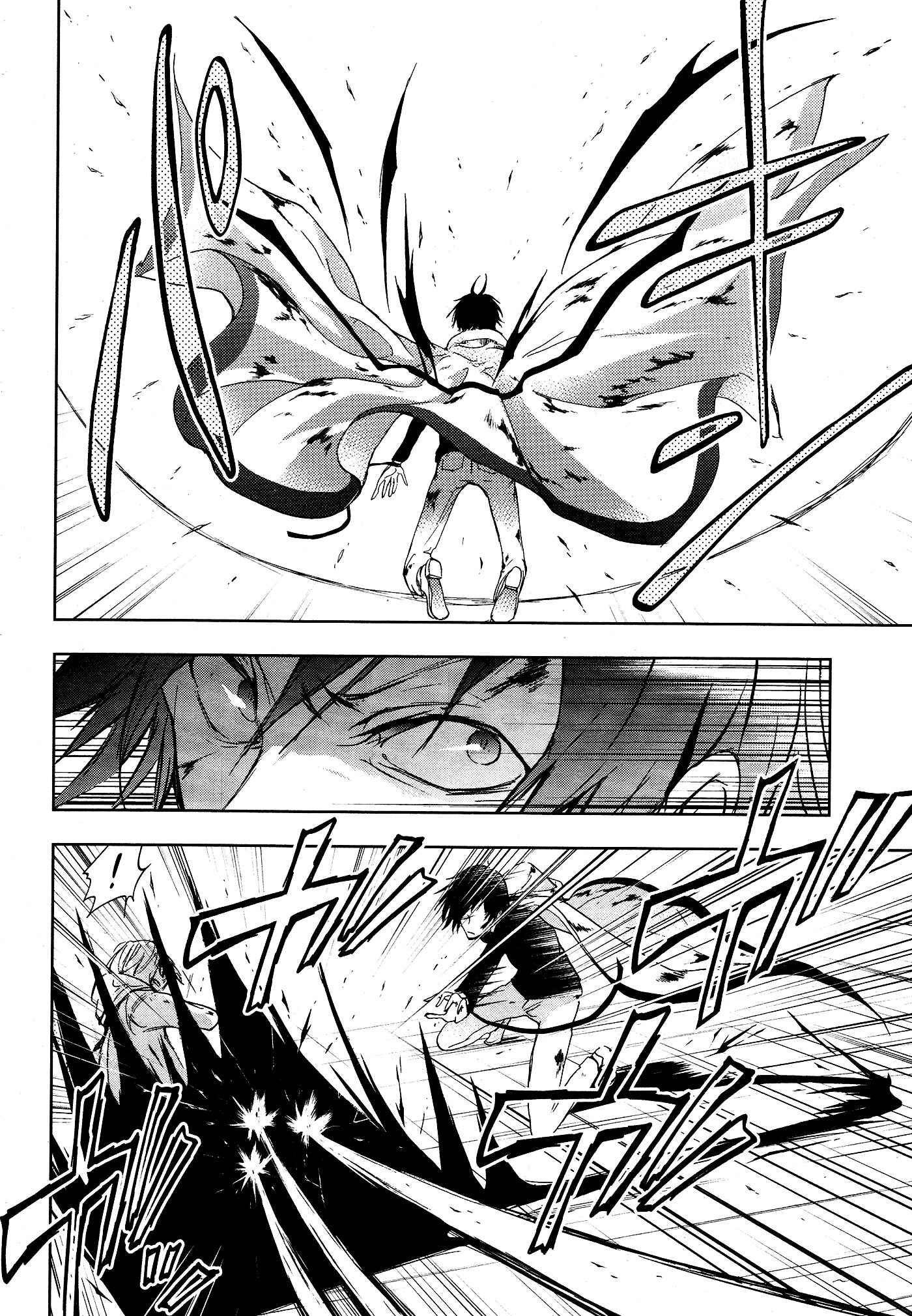 Page 8 Chapter 72 Servamp