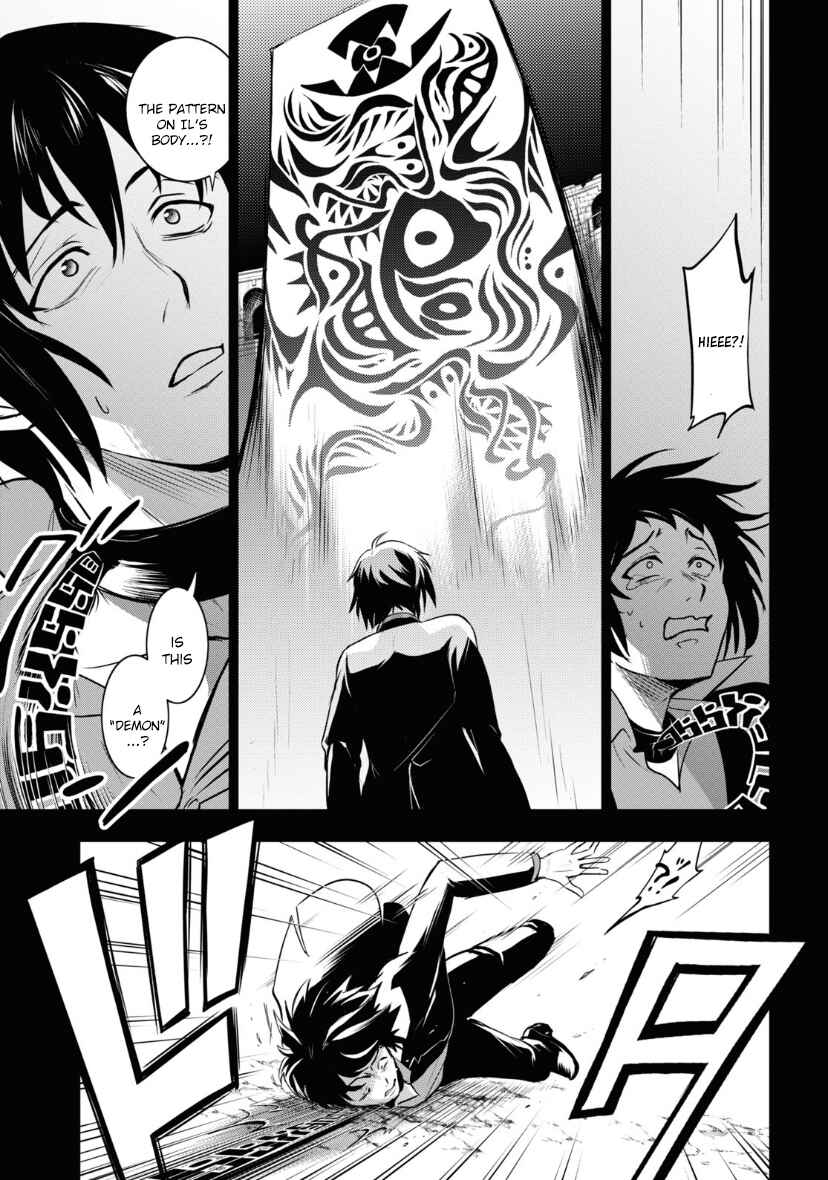 Page 13 Chapter 118 Servamp