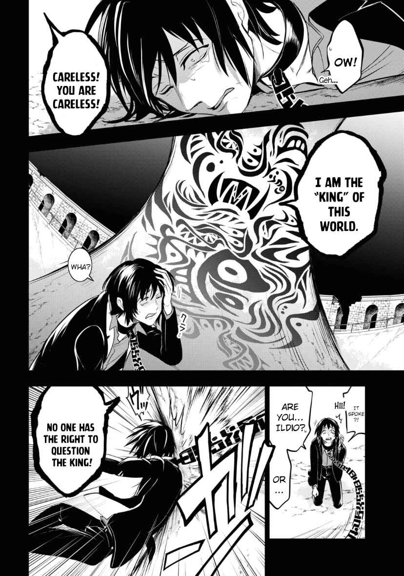 Page 14 Chapter 118 Servamp