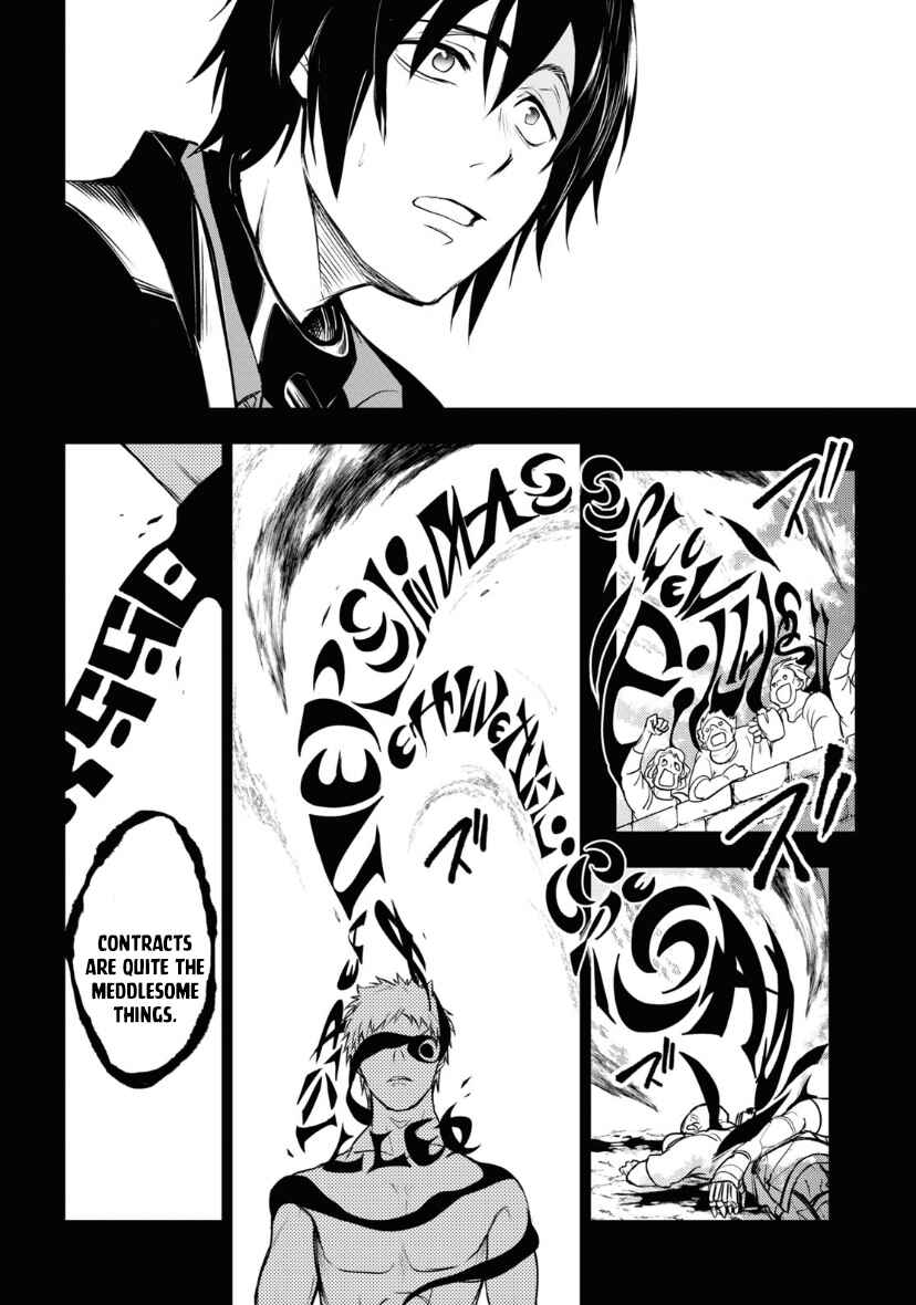 Page 18 Chapter 118 Servamp