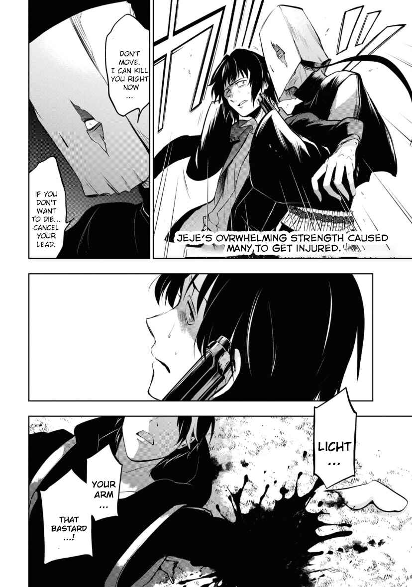 Page 2 Chapter 118 Servamp