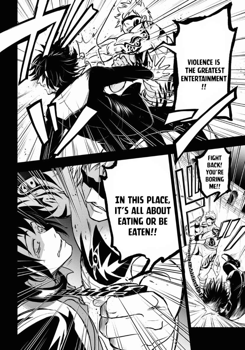 Page 20 Chapter 118 Servamp