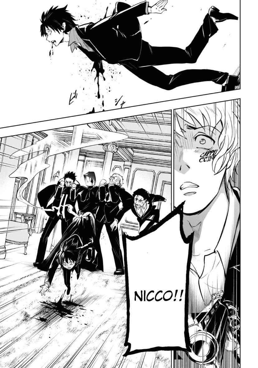 Page 7 Chapter 118 Servamp