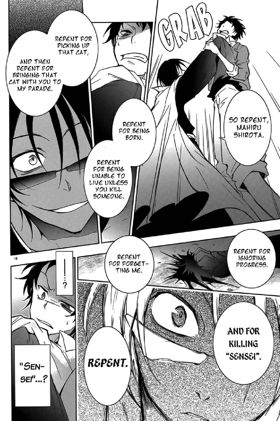 Page 17 Chapter 3 Servamp