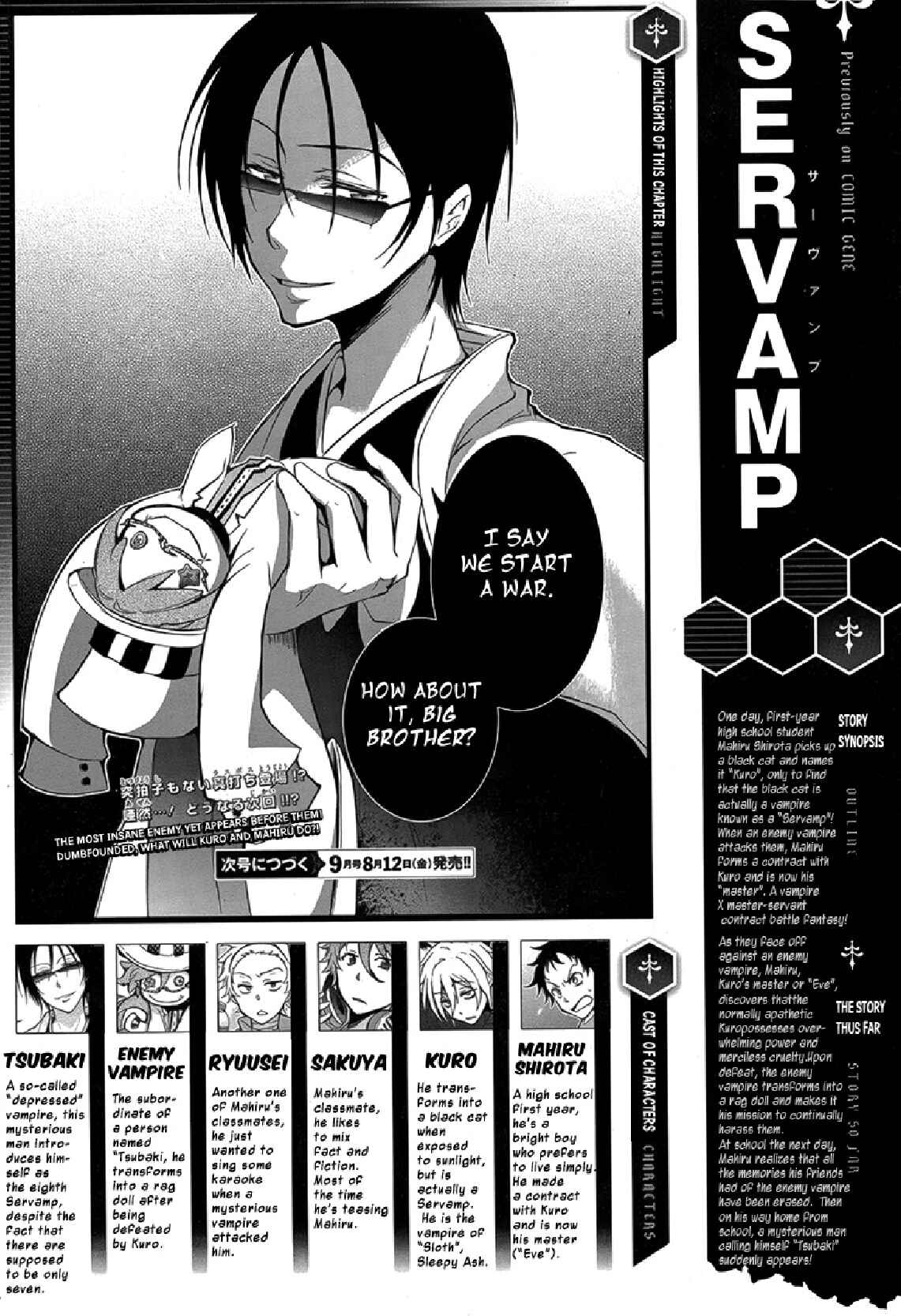 Page 2 Chapter 3 Servamp