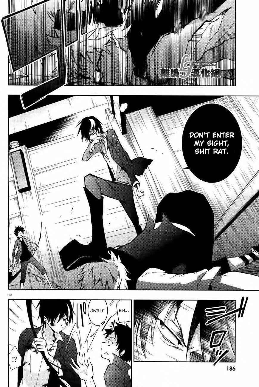 Page 10 Chapter 24 Servamp