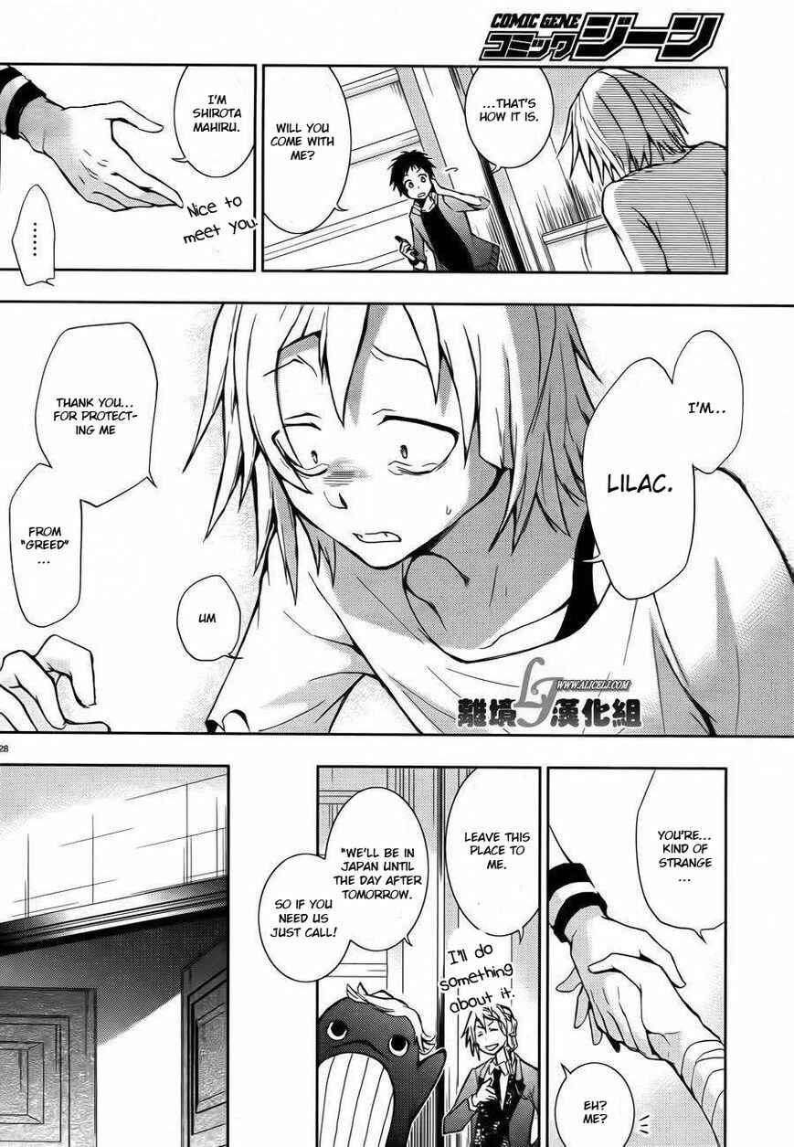 Page 28 Chapter 24 Servamp