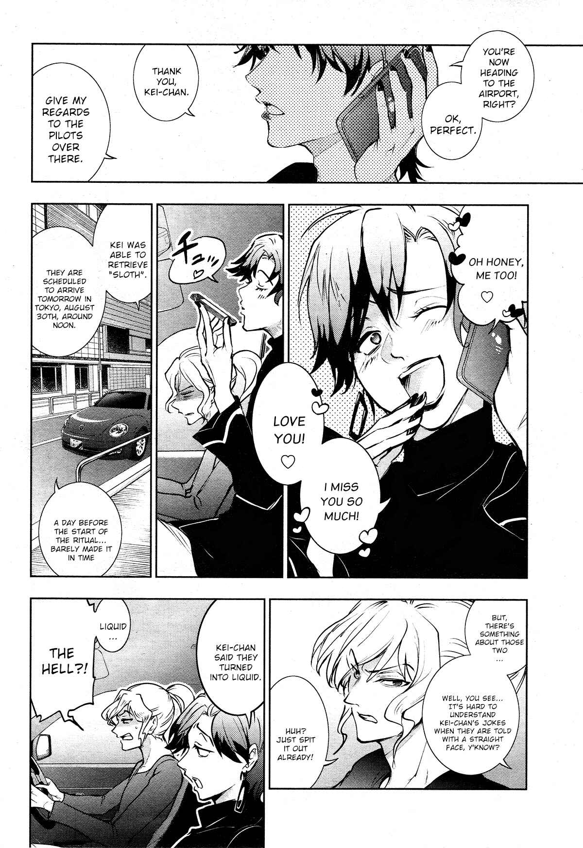 Page 12 Chapter 114 Servamp