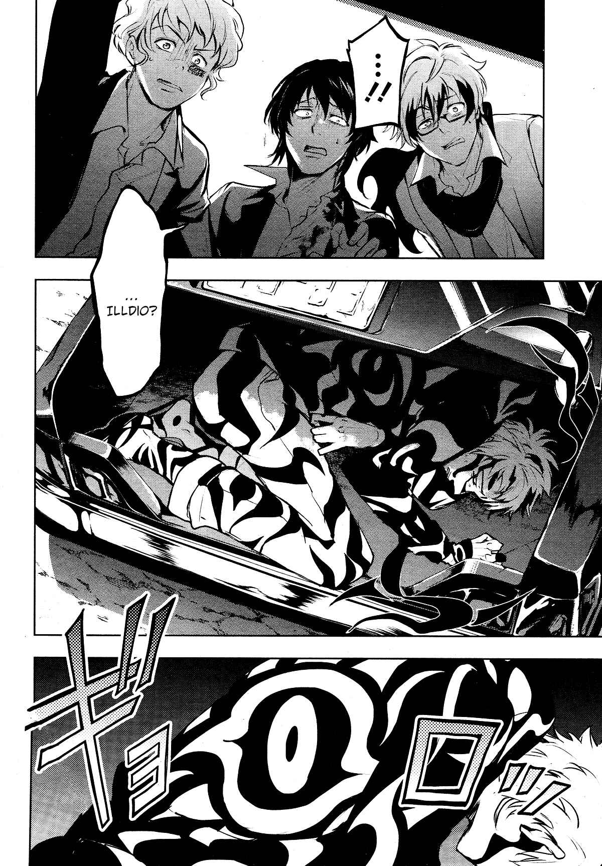 Page 14 Chapter 114 Servamp