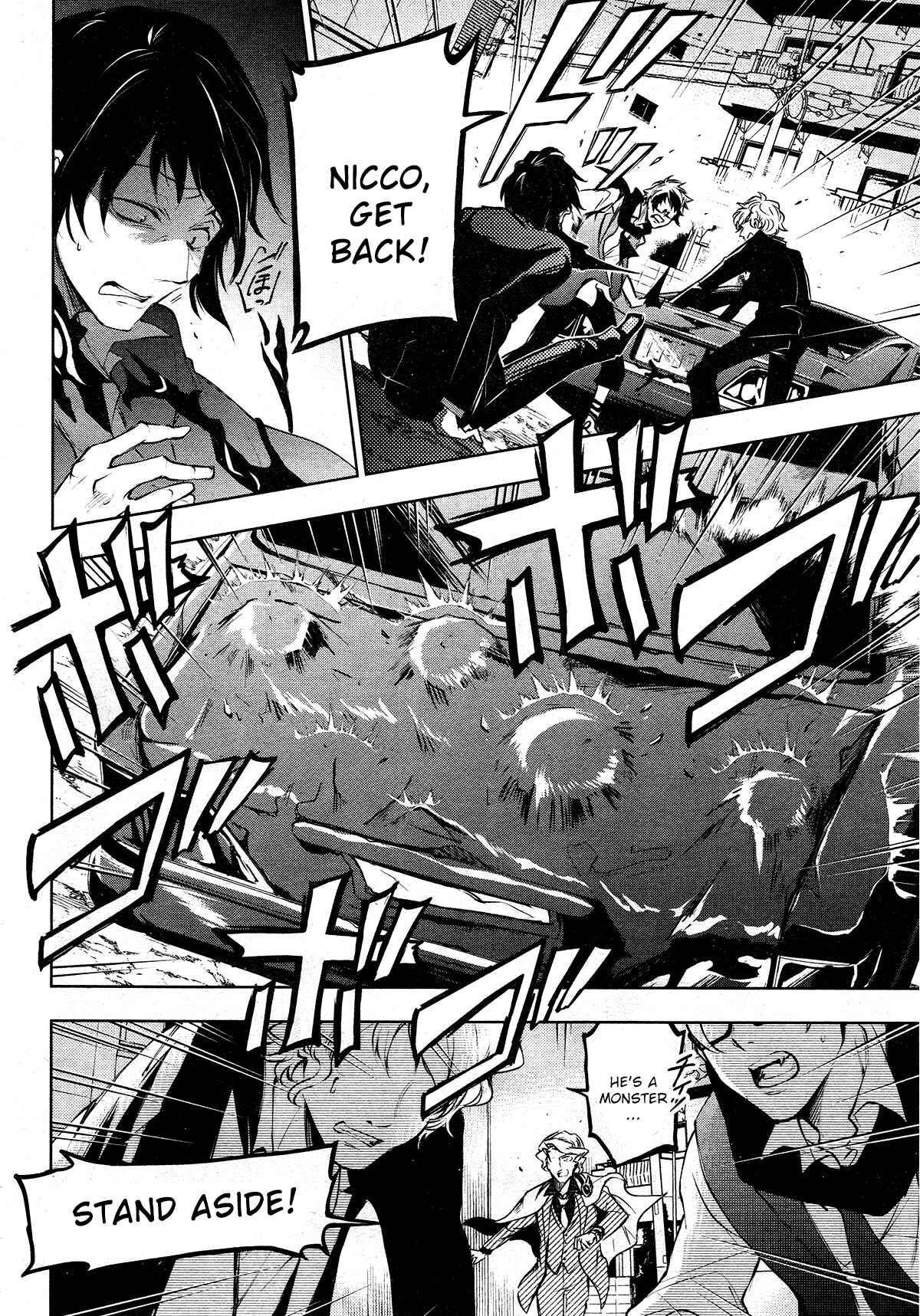Page 16 Chapter 114 Servamp