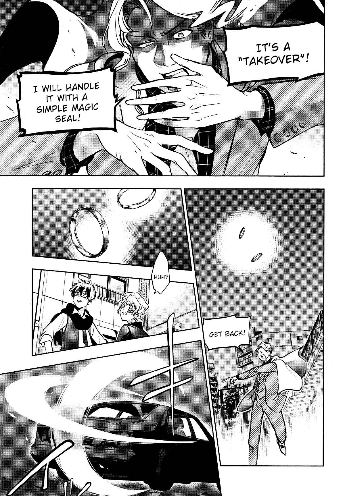 Page 17 Chapter 114 Servamp