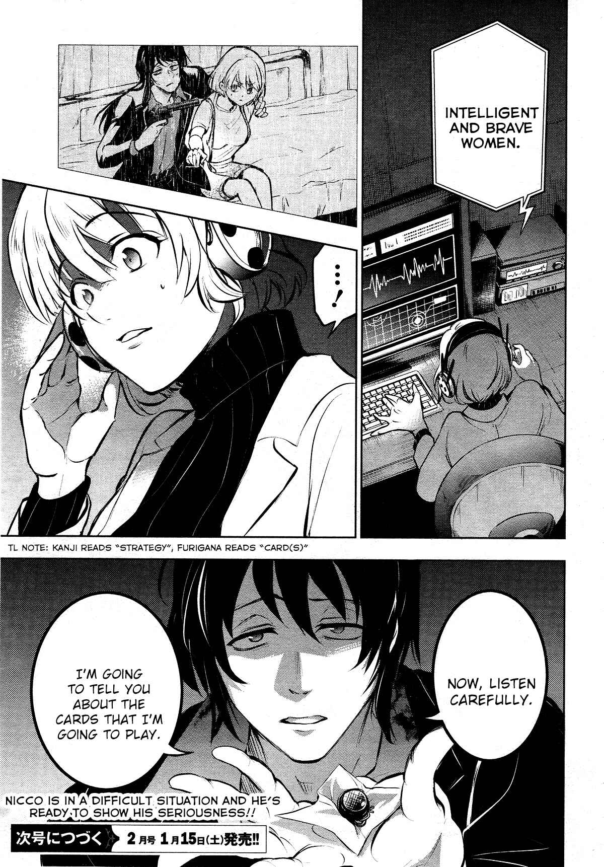 Page 21 Chapter 114 Servamp