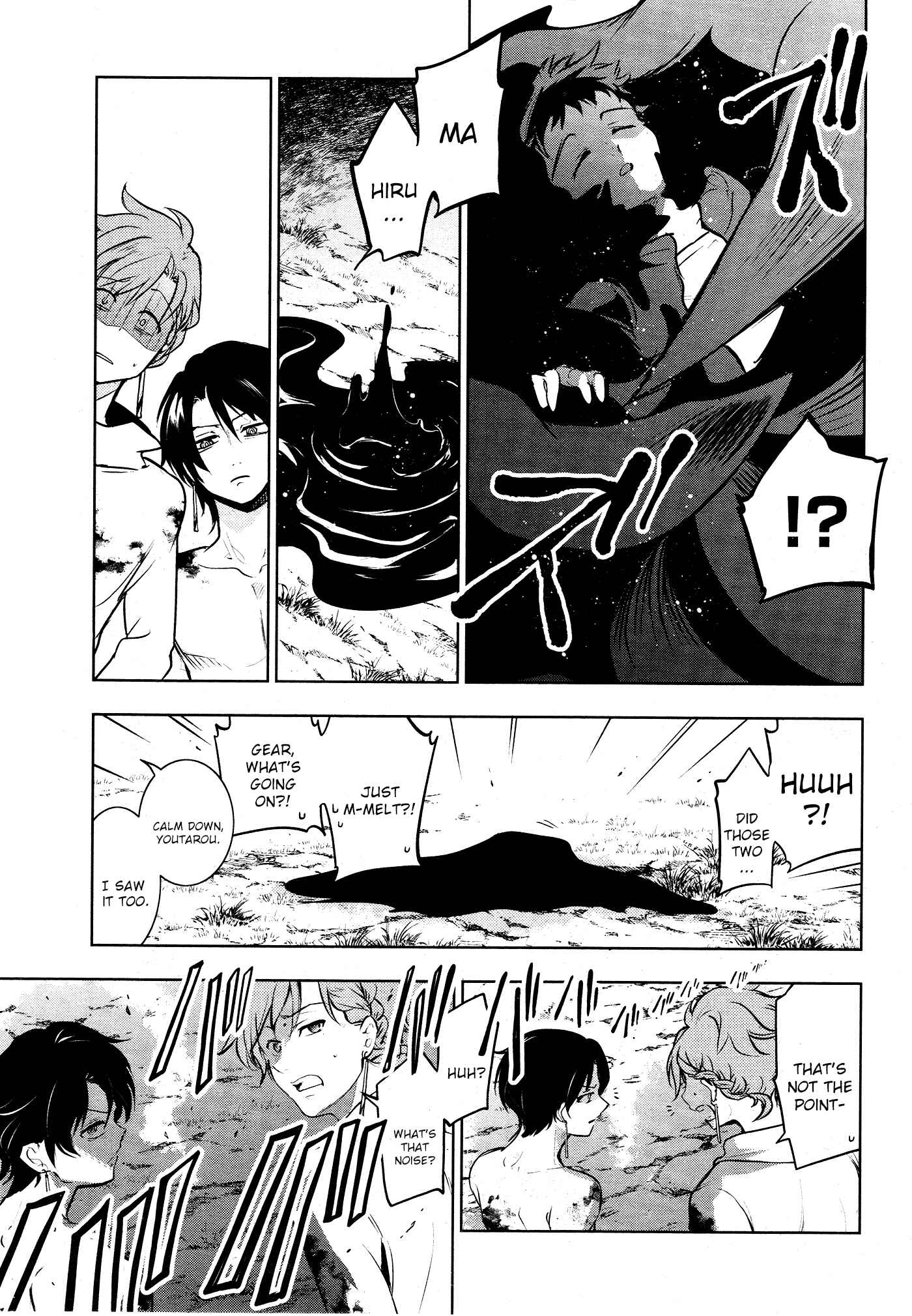 Page 7 Chapter 114 Servamp